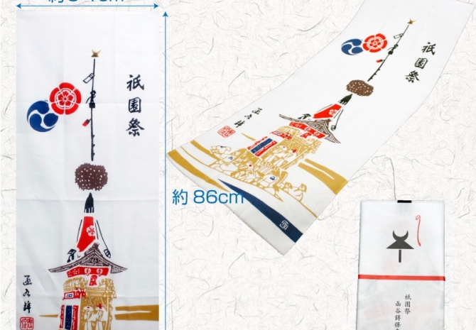 手拭い(カラー)